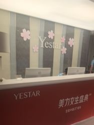 -Yestar宁波艺星整形医院