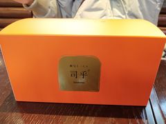-司乎(大洋百货店)