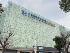 -红星美凯龙(上海沪南店)