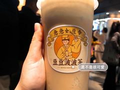 -喜茶(北京三里屯太古里店)