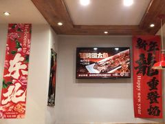 -申记串道(中街店)