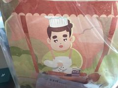 -爸爸糖吐司面包(宁波世纪东方店)