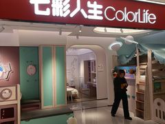 -红星美凯龙北京至尊MALL(东四环中路店)