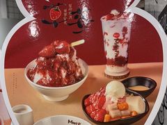 -鲜芋仙(南开大悦城店)
