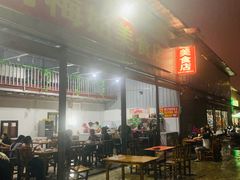 -阿梅姐美食店