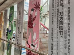 -南山图书馆(常兴路店)