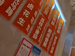 -南锣南门涮肉(南锣鼓巷店)