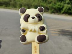 -沈阳森林动物园