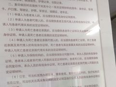 -华中科技大学同济医学院附属同济医院(汉口院区)