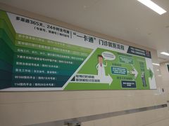 -中国人民解放军总医院(301医院)