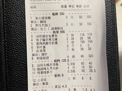 -海味世家·家常菜馆(明州里店)