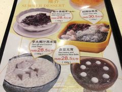 菜单-龙记香港茶餐厅(久光百货店)