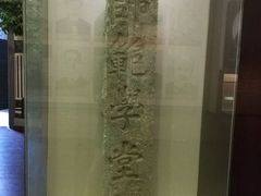 -湖南省立第一师范学校旧址