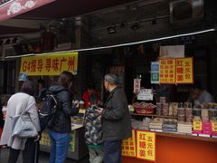 -刘蒲记