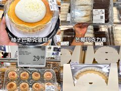 -山姆会员商店(大连店)