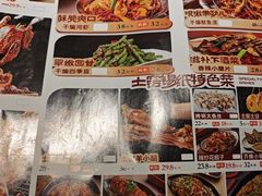 -老杨太太烧烤(文化广场店)