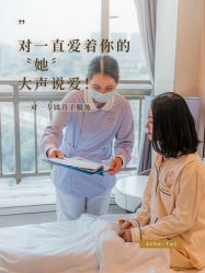 -广州安和泰医学月子会所