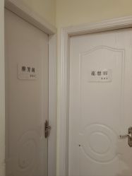 -香秀空间科技抗衰·美容中心