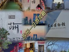 -拙政园