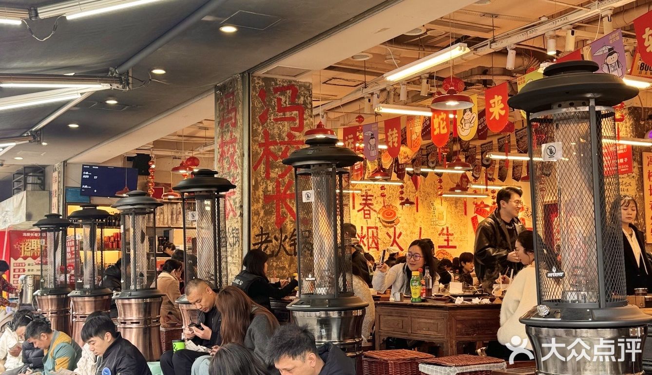 成都太古里！zui牛逼的火锅店 没有之一