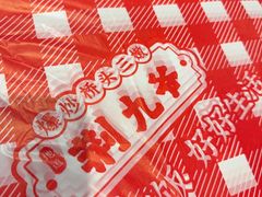 -荆九爷爆炒桥头三嫩(云南北路店)
