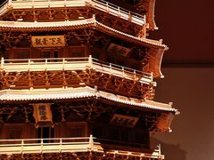 -大同市博物馆