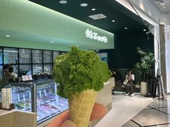 -鹤茶野所(上海首店)
