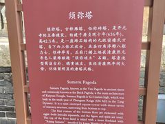 -正定古城-开元寺