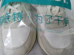 -福奈特洗衣洗鞋(博山路旭辉店)