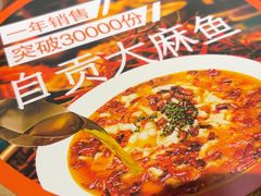 -懒人盐府人家(安贞店)