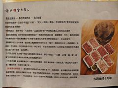 -金生隆(六铺炕店)