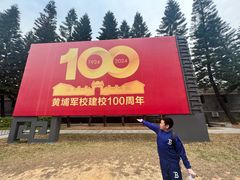 -长洲岛