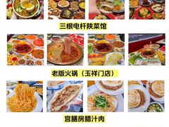 -大唐不夜城