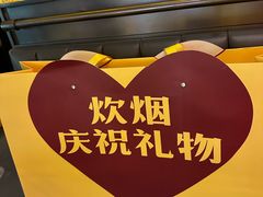 -炊烟小炒黄牛肉(浦东世纪汇店)