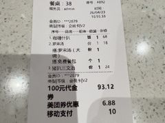 -香港新发烧腊茶餐厅(书城店)