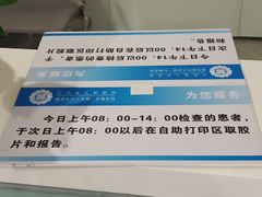 -江苏省人民医院(广州路院区)