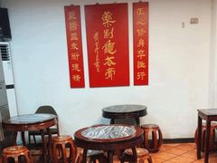 -润生堂(泰然四路店)