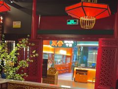 -缪氏川菜(深圳北站缤果空间店)