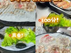 -旺记碳烤肥牛(总店)