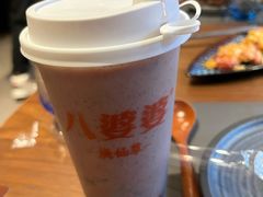 -八婆婆烧仙草(中山路店)