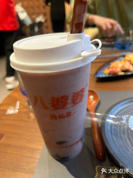 八婆婆烧仙草(中山路店)图片