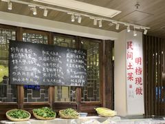-香园茶社·金陵小灶(老门东店)