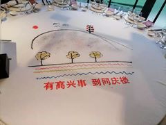 -同庆楼(花园店)