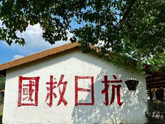 -黄海国家森林公园