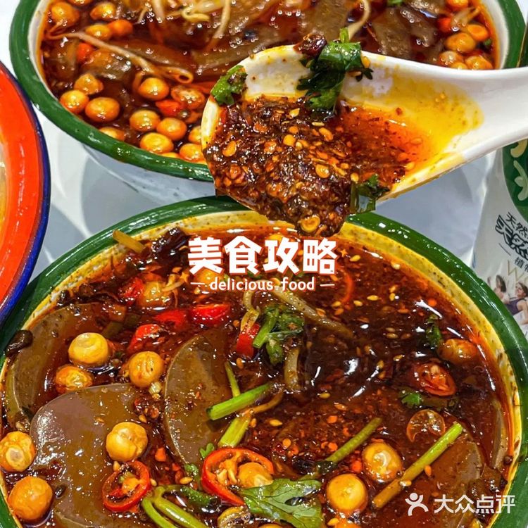 实在是太好吃了 近期吃到醉好吃的成都麻辣烫