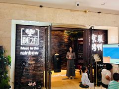 -彩虹之约•淮扬家宴(亚运村店)