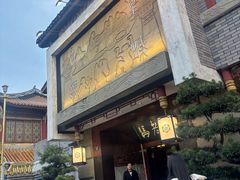 -皇城老妈火锅(琴台店)