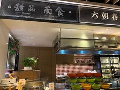 -金海湾自助餐厅(金陵饭店)