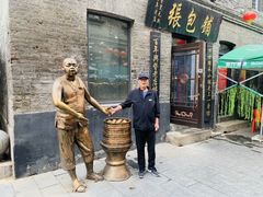 -张包铺(道外店)