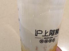 -沪上阿姨·精选茶饮(天河城店)